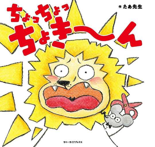 値下げ　リムジン サニーサイド 値下げ リムジン サニーサイド 値下げ リムジン サニーサイド 値下げ