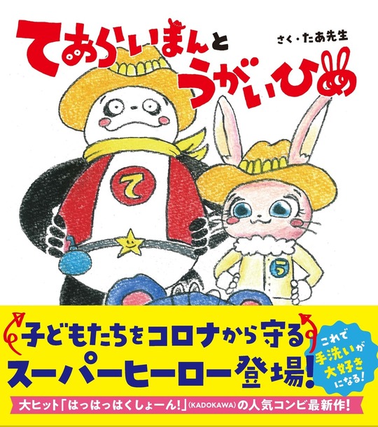 【絶版絵本】イサムのひこうき 絶版絵本】イサムのひこうき 絶版絵本】イサムのひこうき 絶版